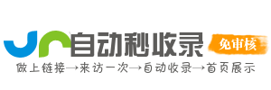 米脂县今日热点榜